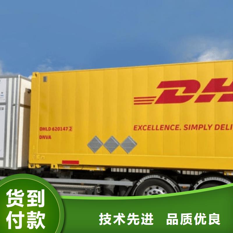 兴安DHL快递【【fedex快递】】每天发车