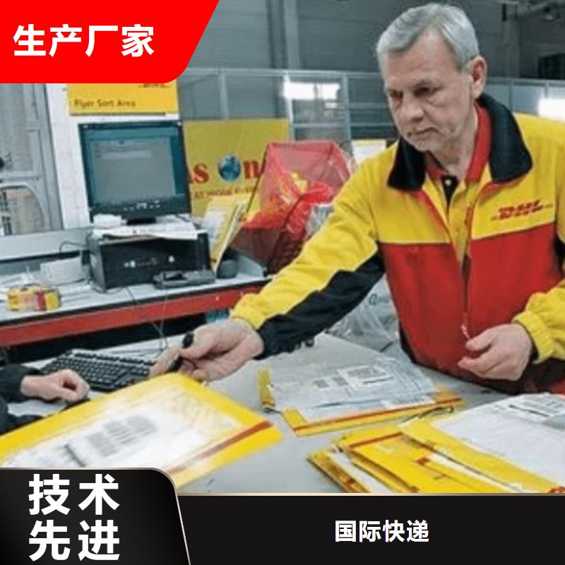 朔州DHL快递_大件双清包税大件物品运输