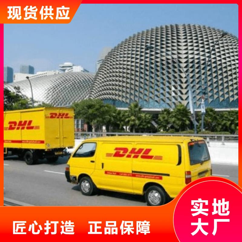 榆林DHL快递_UPS国际快递家具运输