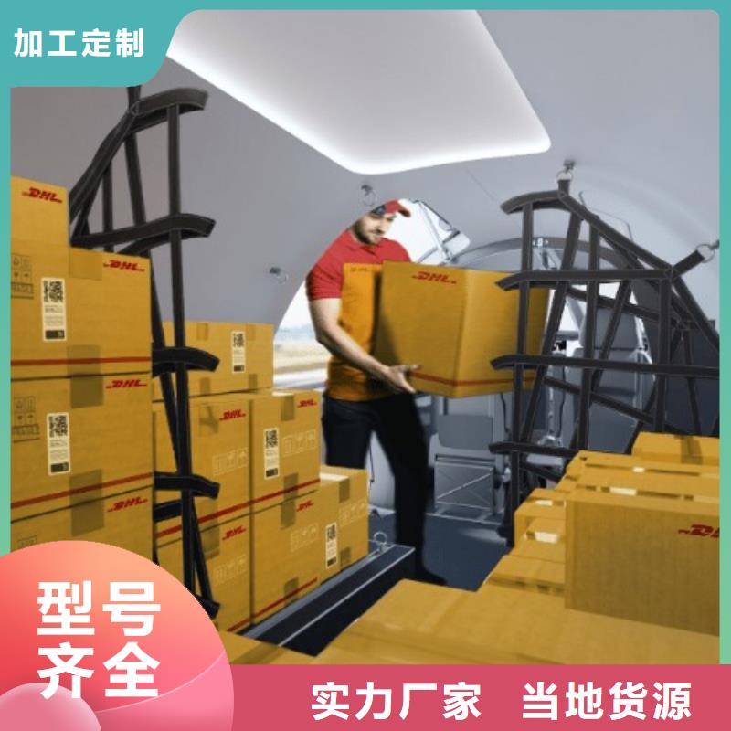 铜仁【DHL快递】航空运输轿车托运