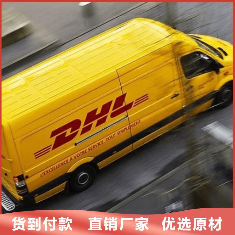 三亚【DHL快递】,国际海运提单当日发车