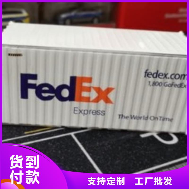 运城联邦快递国际空运DAP精品线路