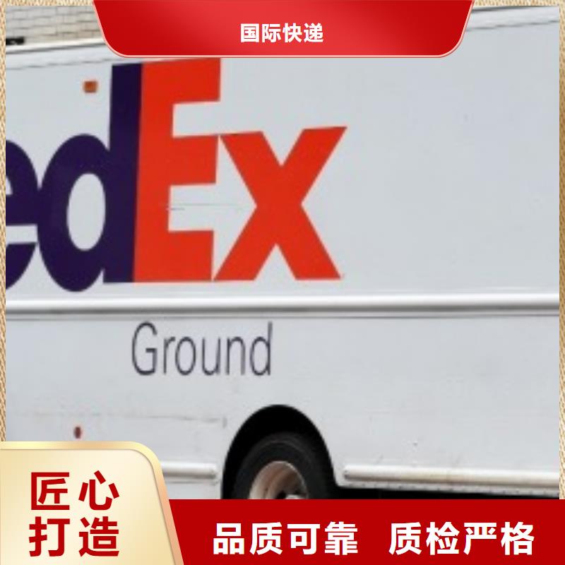 合肥联邦快递_【DHL国际快递】天天发车  