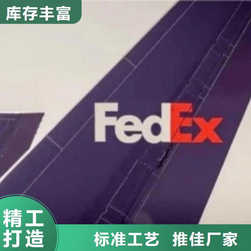 齐齐哈尔联邦快递空派运输节省运输成本