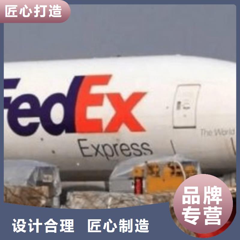 榆林联邦快递国际空运仓储配送