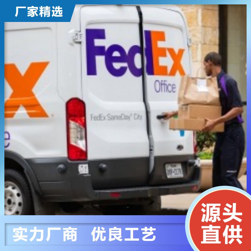 宿迁联邦快递ups快递安全实惠