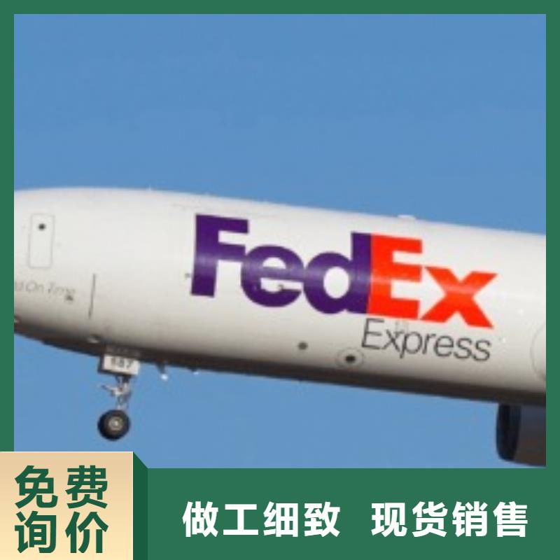 绥化联邦快递国际空运DAP为您降低运输成本