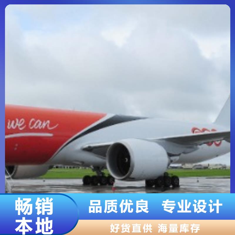 运城联邦快递国际空运DAP精品线路