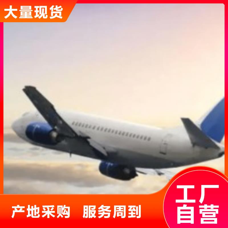 运城联邦快递国际空运DAP精品线路