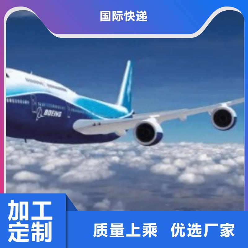 榆林联邦快递国际空运仓储配送