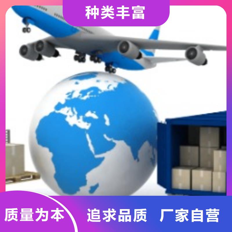 玉溪联邦快递【全球物流】回程车调用