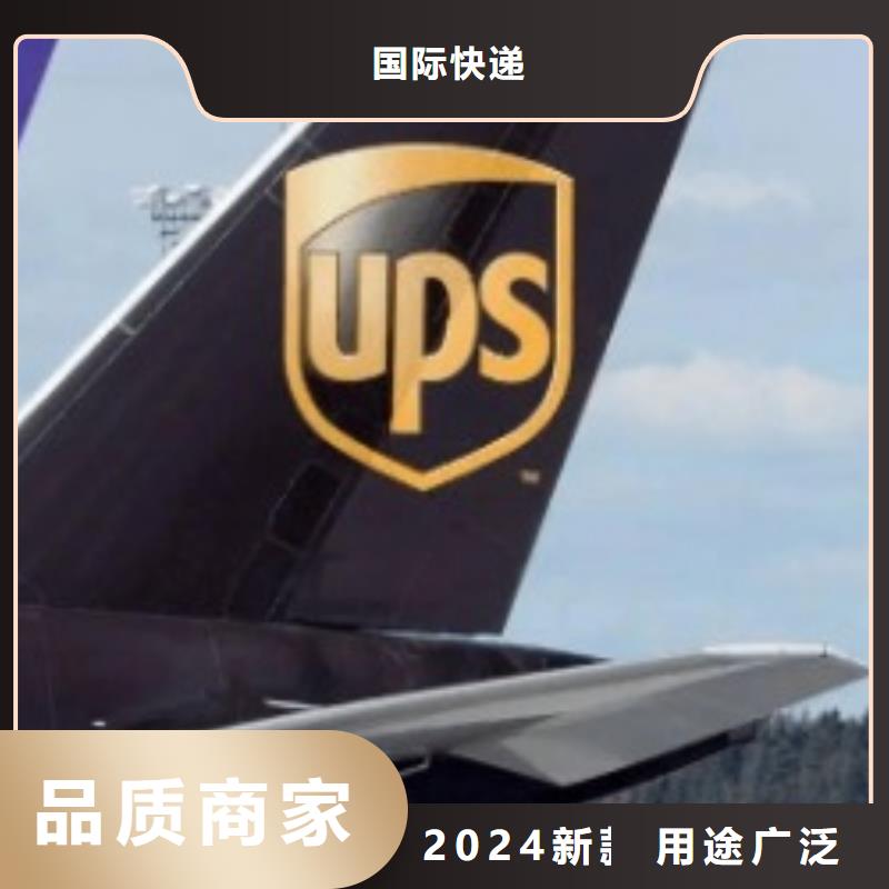 甘南ups快递欧洲铁路运输专线车型丰富