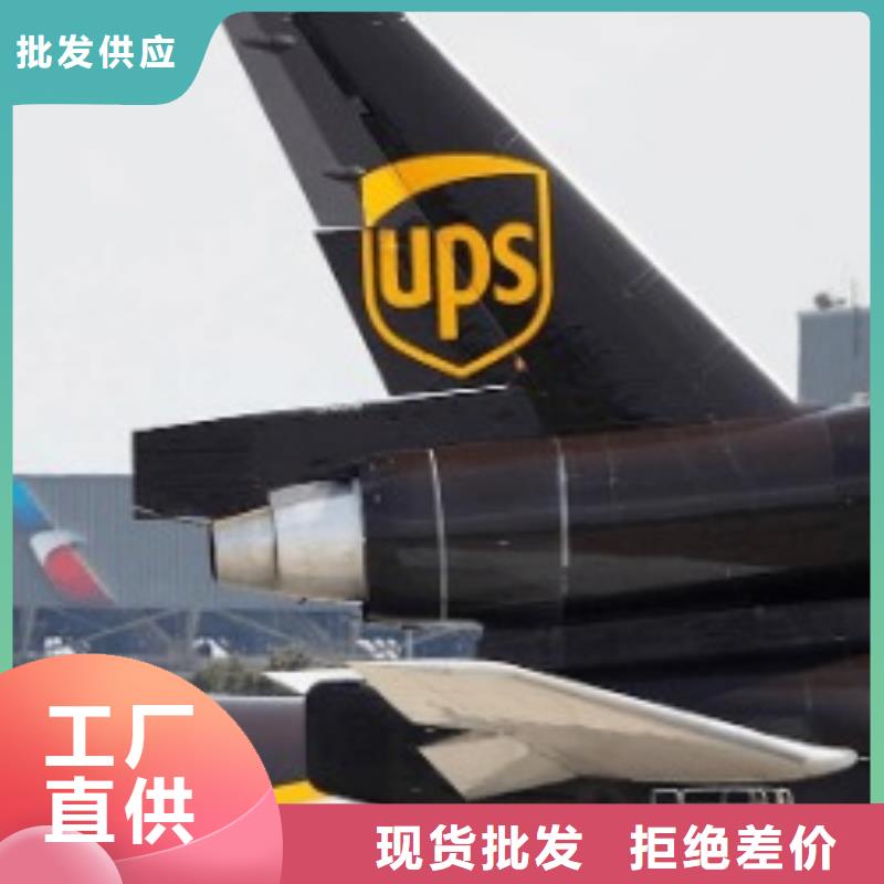 大理ups快递,fedex国际快递往返业务