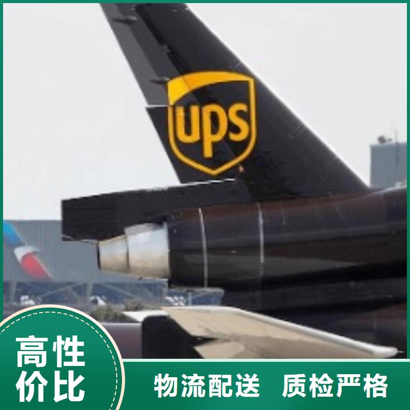 忻州ups快递,DHL国际快递商超入仓