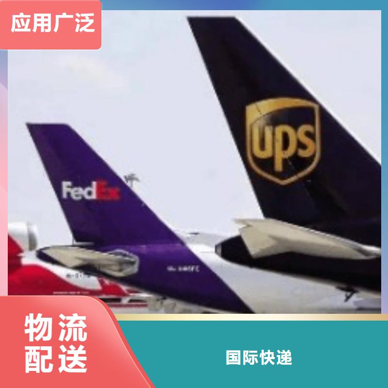 【遵义ups快递国际海运拼箱运输报价】