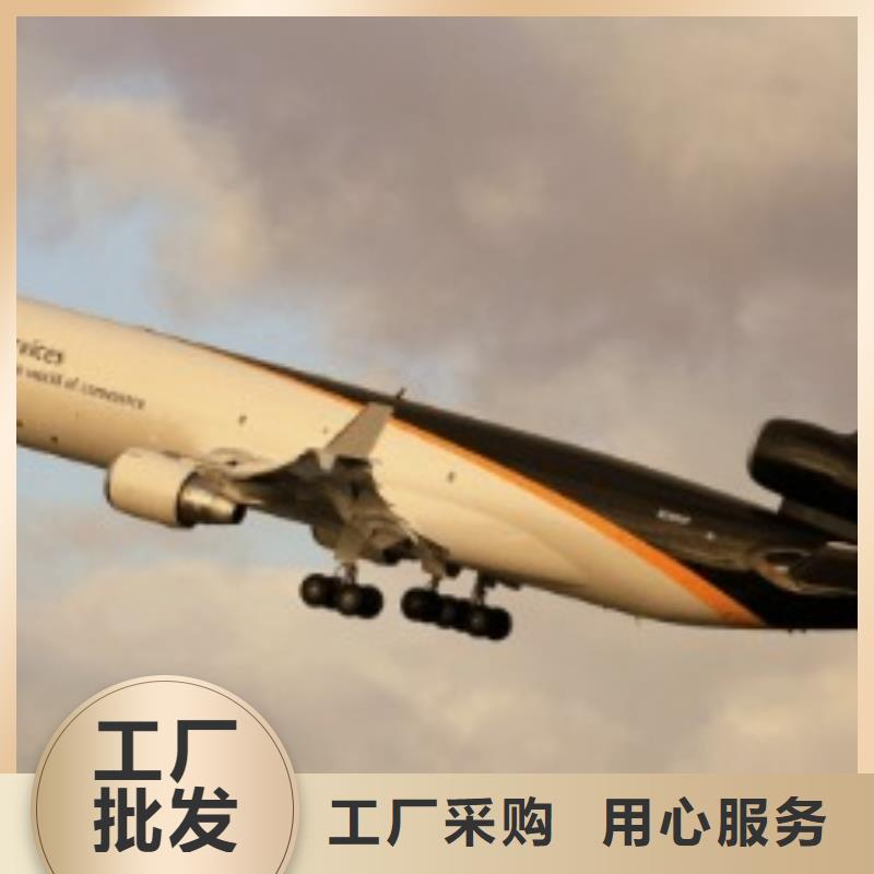 石家庄ups快递,国际空运专线整车配送