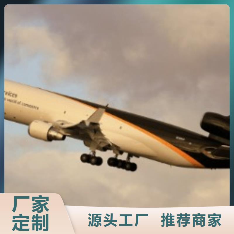 【红河ups快递【fedex快递】遍布本市】