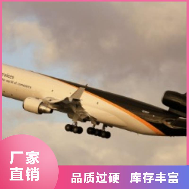 迪庆ups快递【DHL快递】价格优惠