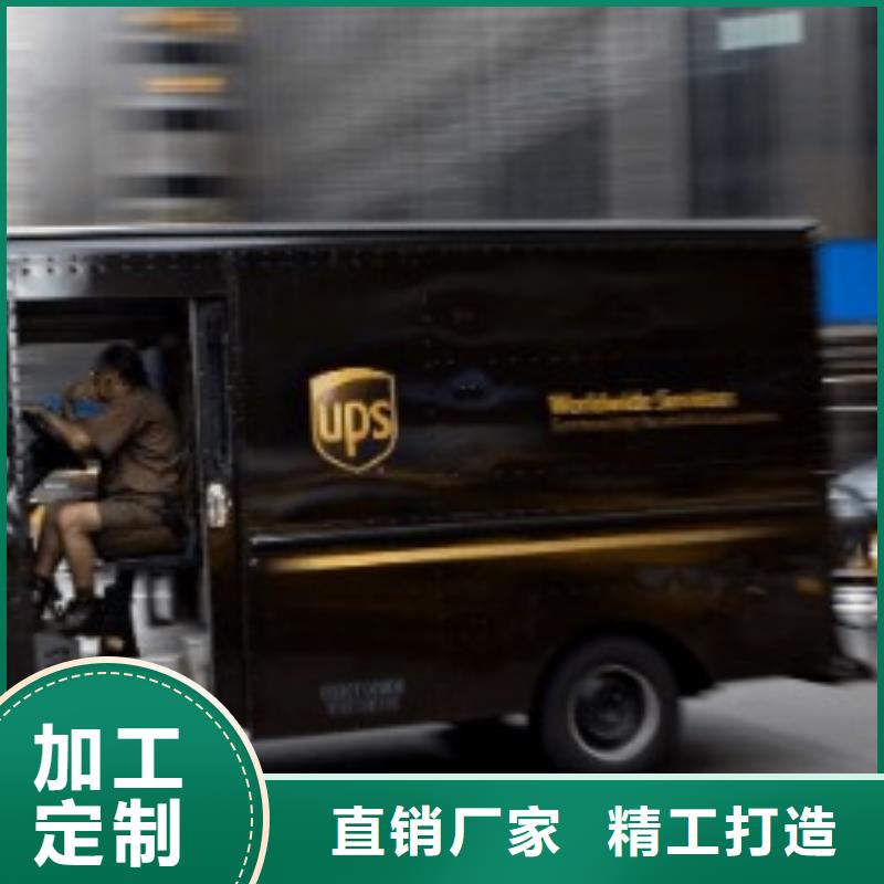 咸阳ups快递国际空运随时发货