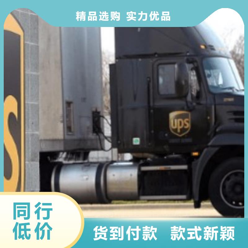 【惠州ups快递fedex国际快递资质齐全】