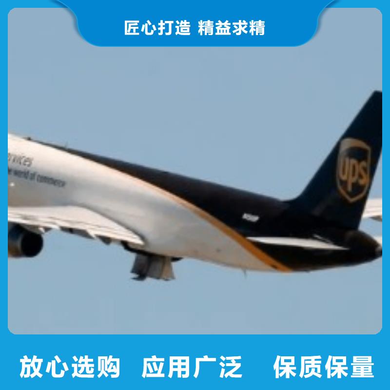 赤峰ups快递【UPS国际快递双清到门】返程车运输