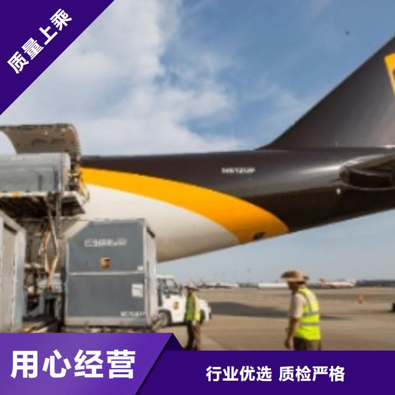 【徐州ups快递-DHL国际快递精品线路】