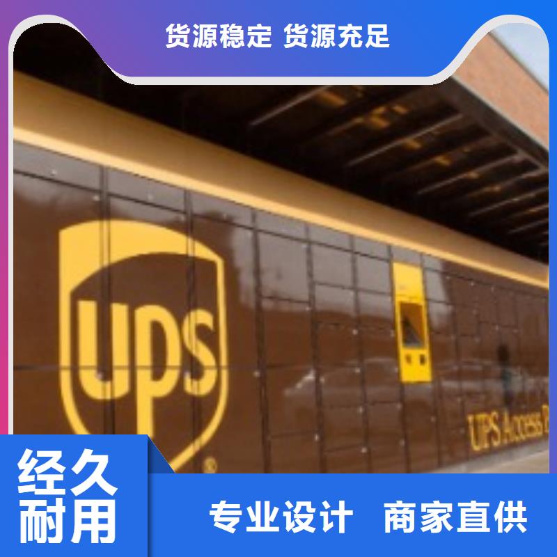 张家口ups快递_【DHL快递】老牌物流公司