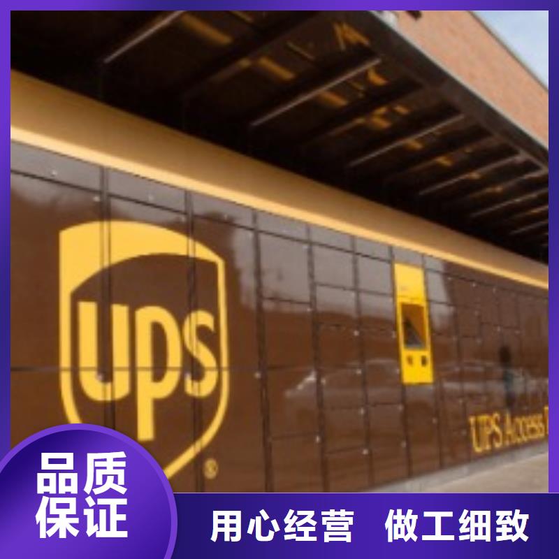 【昌都ups快递联邦国际快递红酒托运】