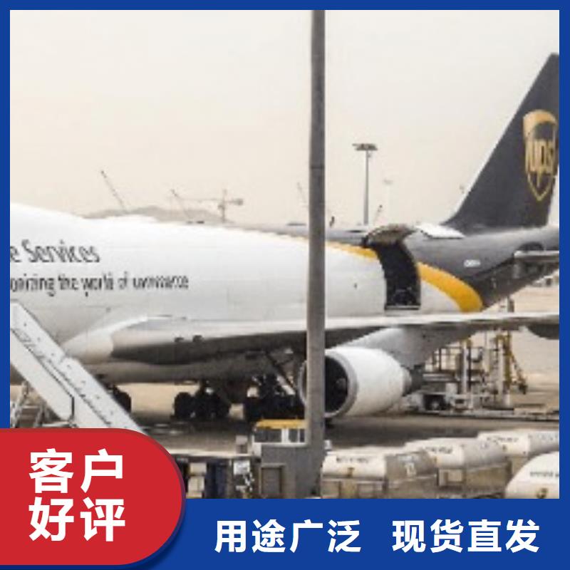 【徐州ups快递-DHL国际快递精品线路】