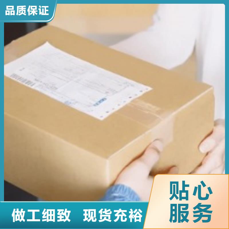 铁岭ups快递空运空派专线回程车业务