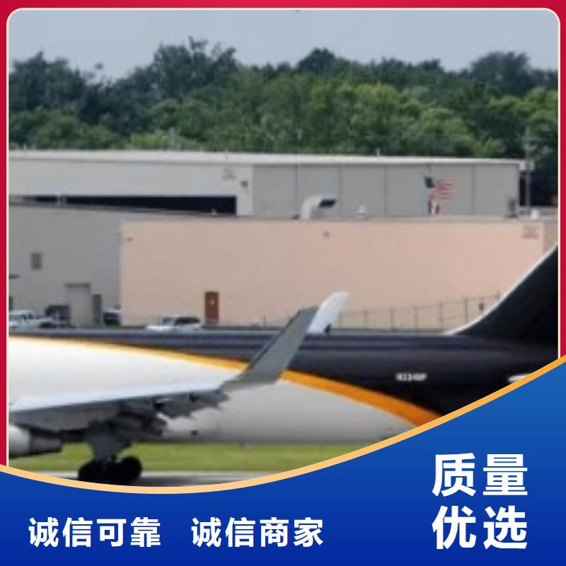 铁岭ups快递空运空派专线回程车业务