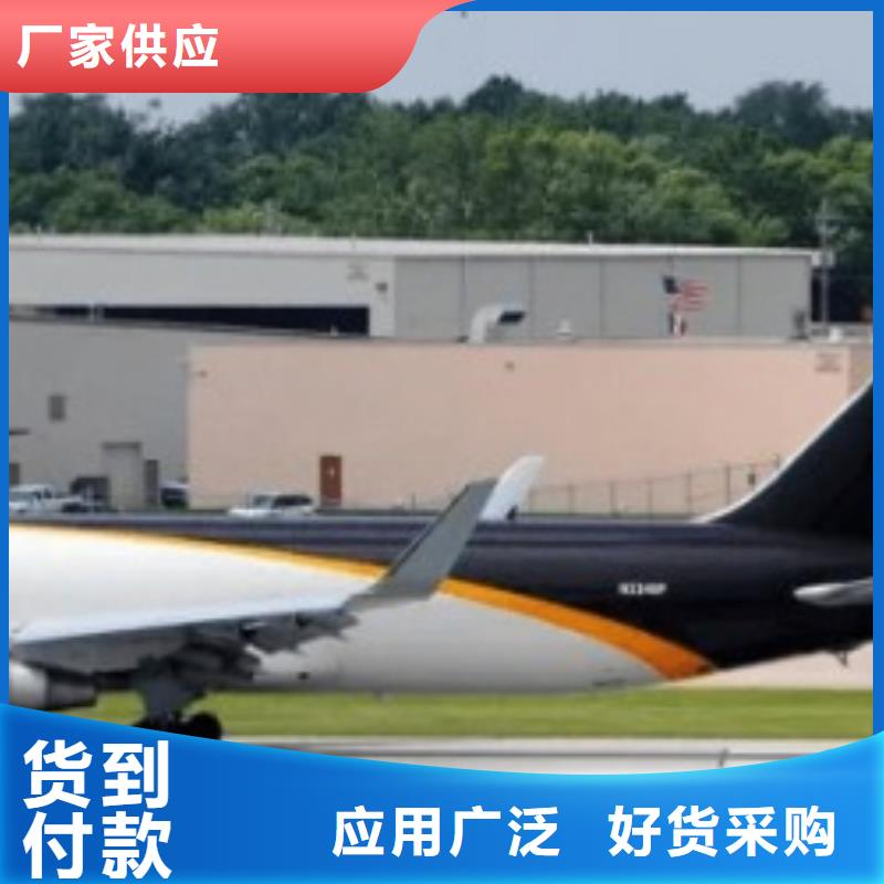 嘉峪关ups快递航空物流运费透明