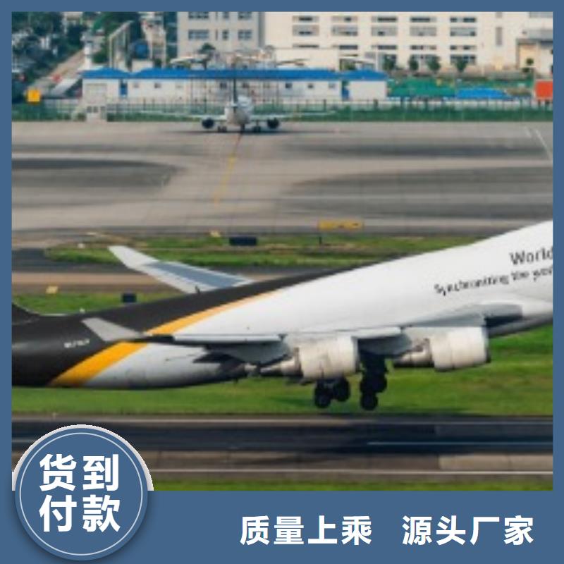 资阳ups快递,国际空运DAP为您降低运输成本