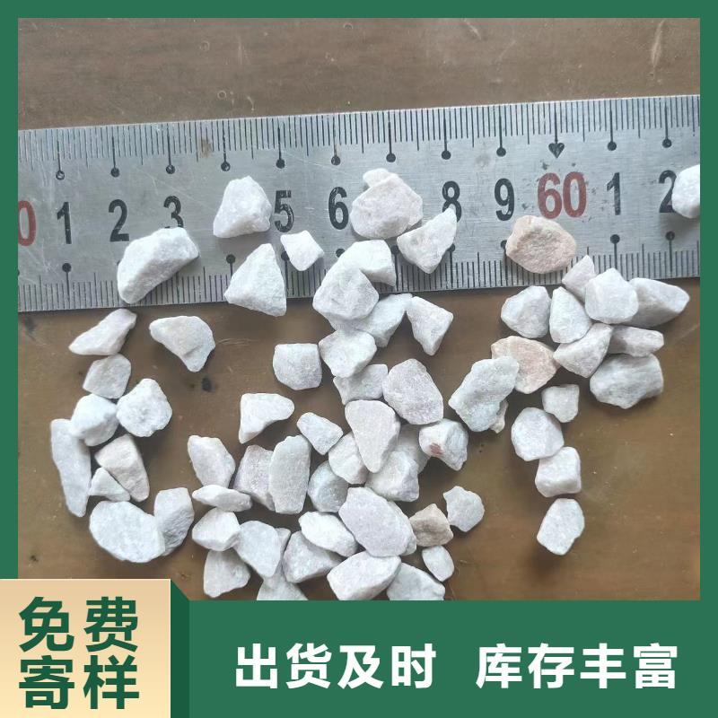 石英砂工业污水处理就近发货