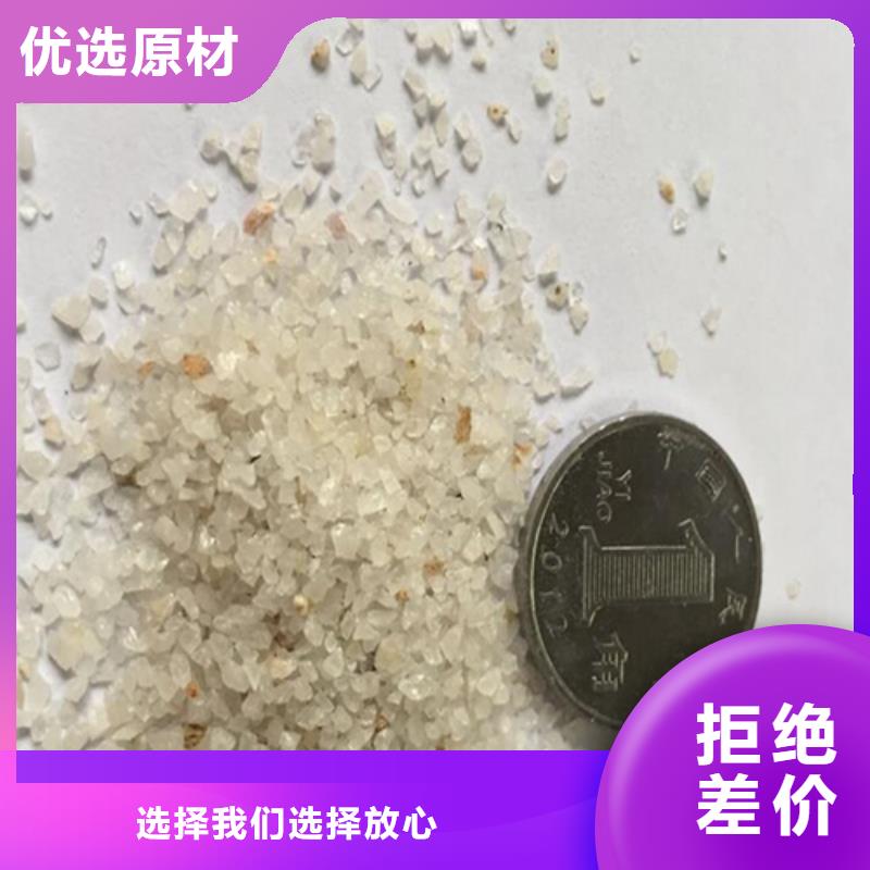 石英砂聚丙烯酰胺源头工厂量大优惠