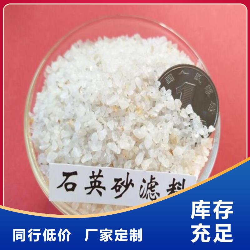 石英砂_【煤质粉末活性炭RS1】精品选购