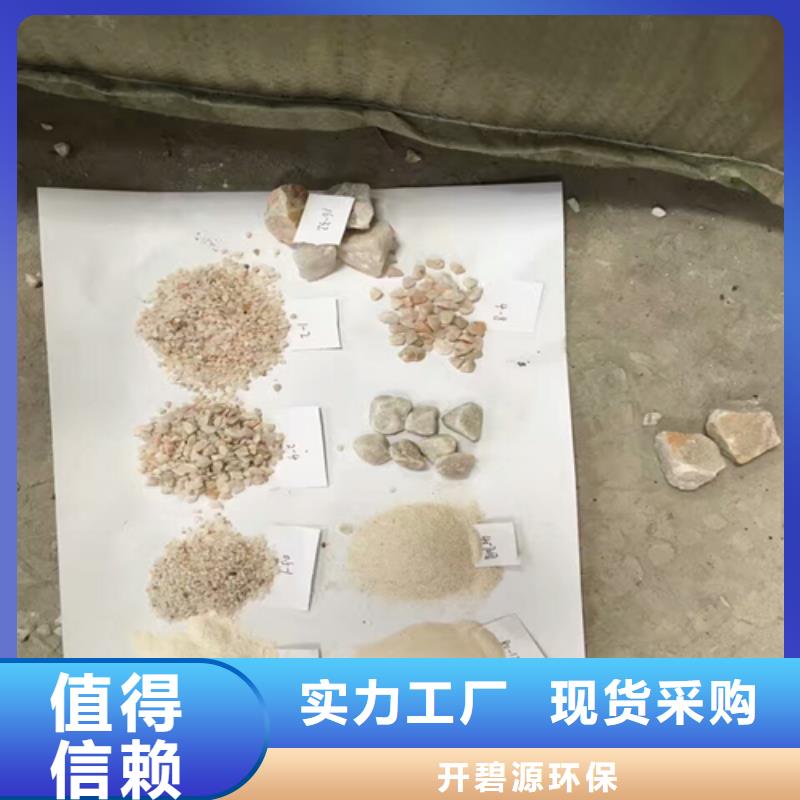 【石英砂】锰砂按需定制