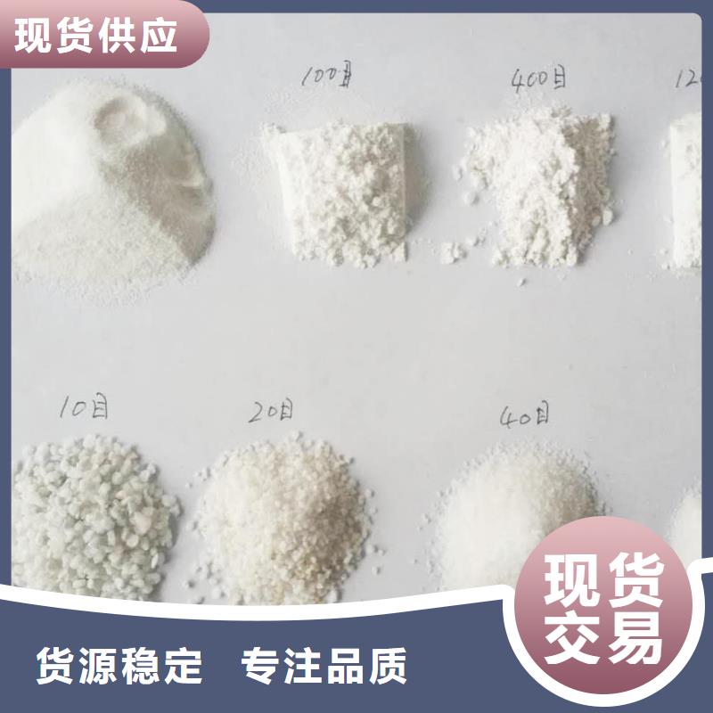 石英砂量大从优