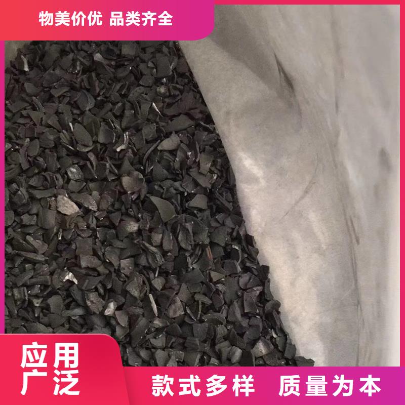 活性炭-无烟煤滤料源头工厂