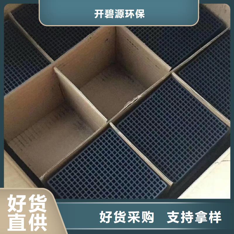 【活性炭_【无烟煤滤料】用好材做好产品】