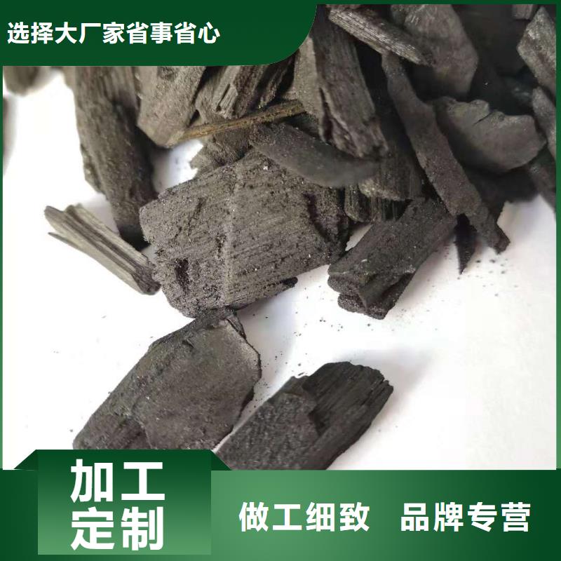 【活性炭沉淀剂专注产品质量与服务】