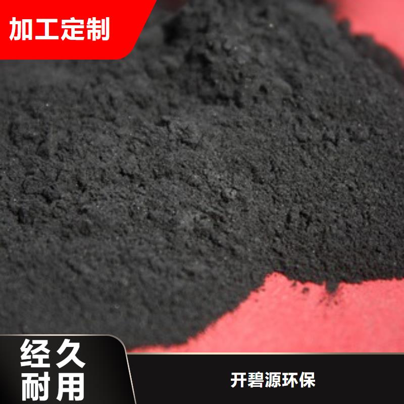 活性炭-聚合氯化铝定制不额外收费