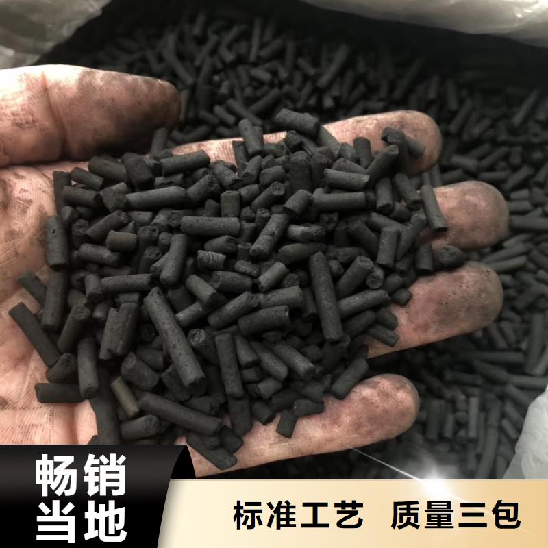 活性炭【椰壳粉末活性炭】诚信经营现货现发