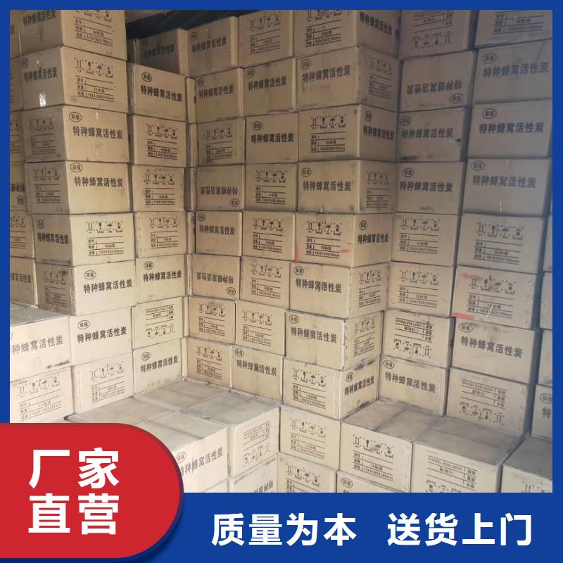 【活性炭聚丙烯酰胺好产品有口碑】