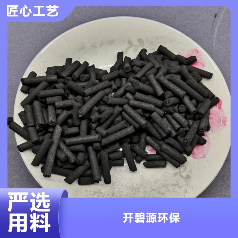 活性炭【絮凝剂】高品质诚信厂家