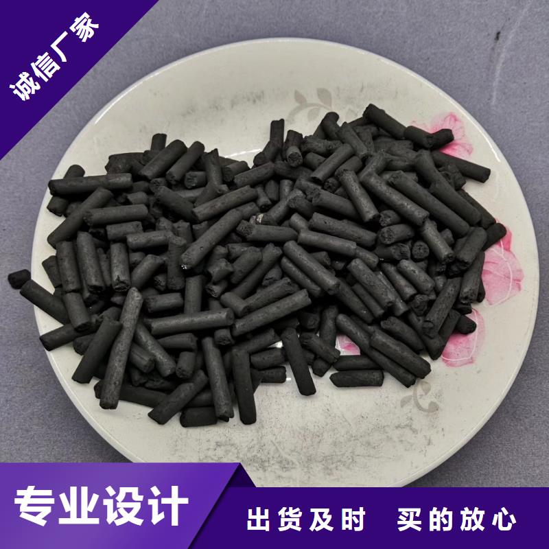 【活性炭】聚合氯化铝买的放心安兴用的舒心