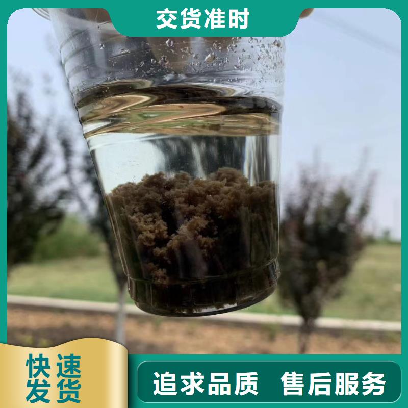 聚合氯化铝【片状硫酸铝】质量不佳尽管来找我