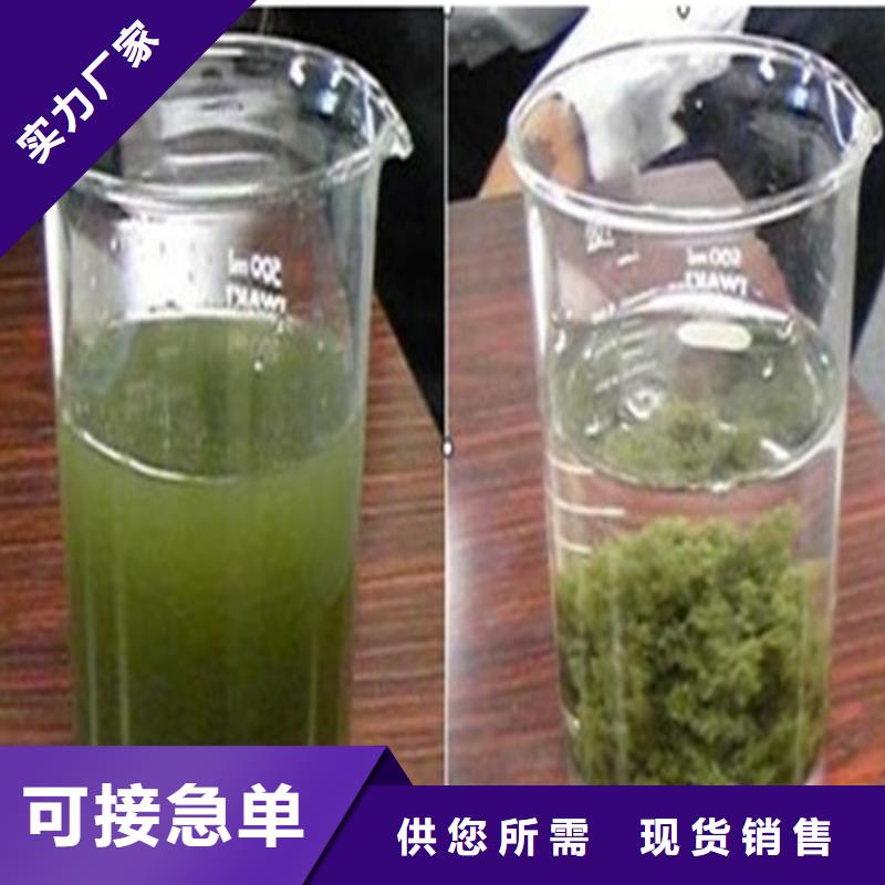 聚合氯化铝_椰壳粉末活性炭值得信赖