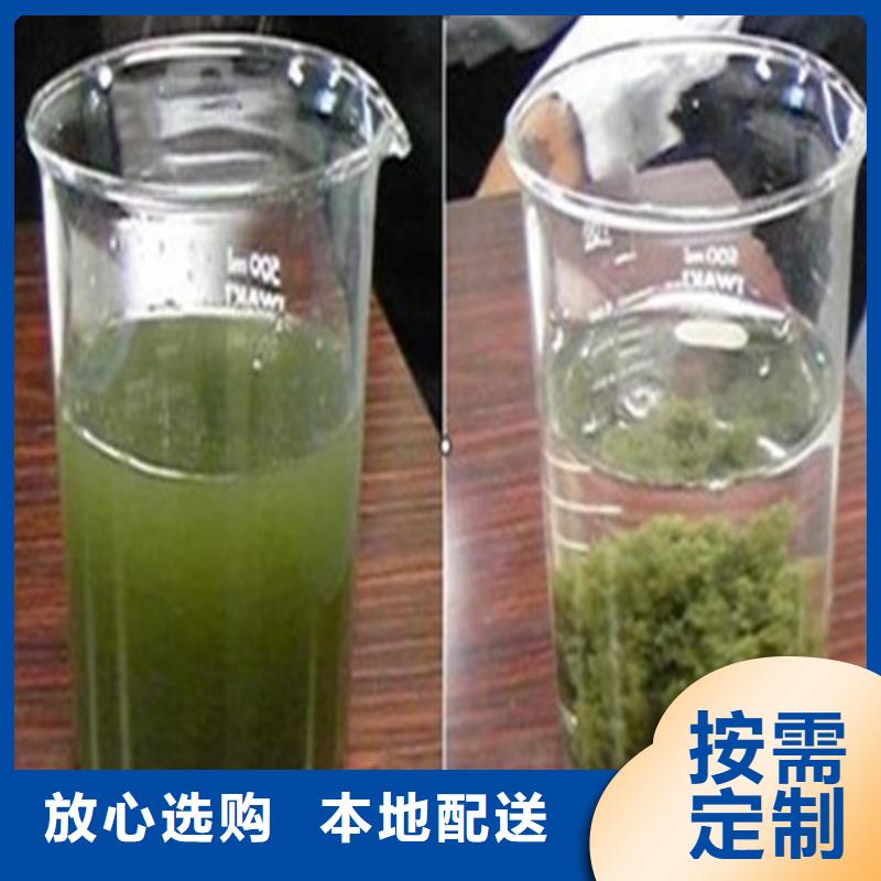 聚合氯化铝【片状硫酸铝】源头厂家