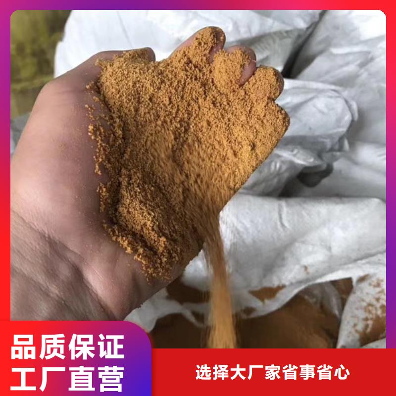 聚合氯化铝锰砂追求品质